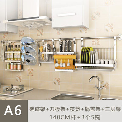 加厚厨房挂件304不锈钢挂杆厨具碗架沥水厨房五金挂架置物架壁挂H|msdalam kategori keluarga memasang ibu, dapur, aksesori dapur, rak - dari Buy2taobao.com untuk memberikan perkhidmatan ejen Taobao profesional membeli