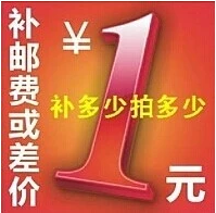 明緯電源郵費補差 補多少拍多少 請跟客服溝通後再拍 謝謝在類目 電子/電工, 其它中 - 來自Buy2taobao.com提供專業的淘寶代購服務
