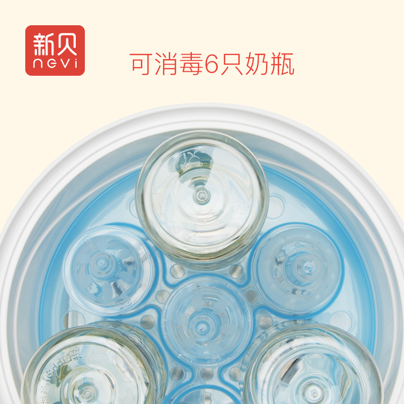 Novi Baby bottle Sterilizer High-capacity Steam sterilizer Baby supplies Disinfection cabinet Without Dry 8602in the Diapers/Care/Feeding/Push lathe , Disinfection/Breast pump/Small appliances , Bottle sterilizer/Sterilizer category - from Buy2taobao.com to provide professional Taobao agent buy service