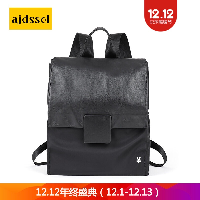 ajdsscl轻奢品牌韩版双肩包女帆布百搭尼龙牛津布包书包女真皮女在类目 玩具/童车/益智/积木/模型, 儿童包/背包/箱包, 书包中 - 来自Buy2taobao.com提供专业的淘宝代购服务