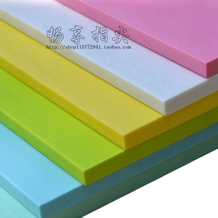 A4 Super chunk DIY Carving rubber tiles Color rubber stamp 29*21*0.8cm Multicolorin the Electronic Dictionary/Electronic paper book/Stationery , Everyday school supplies , Eraser category - from Buy2taobao.com to provide professional Taobao agent buy service