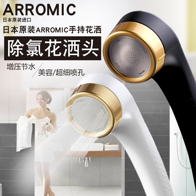 Turtle Sheri Imported Arromic Flower sprinkling VC Beauty Flower sprinkling shower pressure boost Water conservationin the Family/Personal Cleaning Tools , Sanitary appliances/Bathroom accessories , Shower/Leaching Pengtou category - from Buy2taobao.com to provide professional Taobao agent buy service