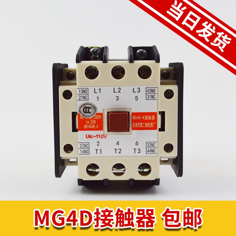 Tianjin relay elevator MG4D AC110V 220V communication Mute Contactor elevator partsin the Hardware/Tool , Electrical control, Low-voltage electrical, Low-voltage contactor category - from Buy2taobao.com to provide professional Taobao agent buy service