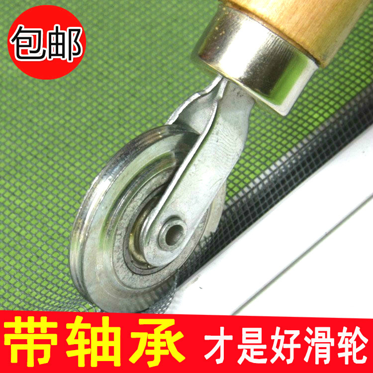 换纱窗压条纱工具压纱轮滚轮滑轮纱窗纱压轮器纱窗工具带轴承木柄|ruв категории основы строительных материалов, бытовой техники, окно с аксессуары, шкив - от Buy2taobao.com для оказания профессиональной услуги покупки агента Taobao