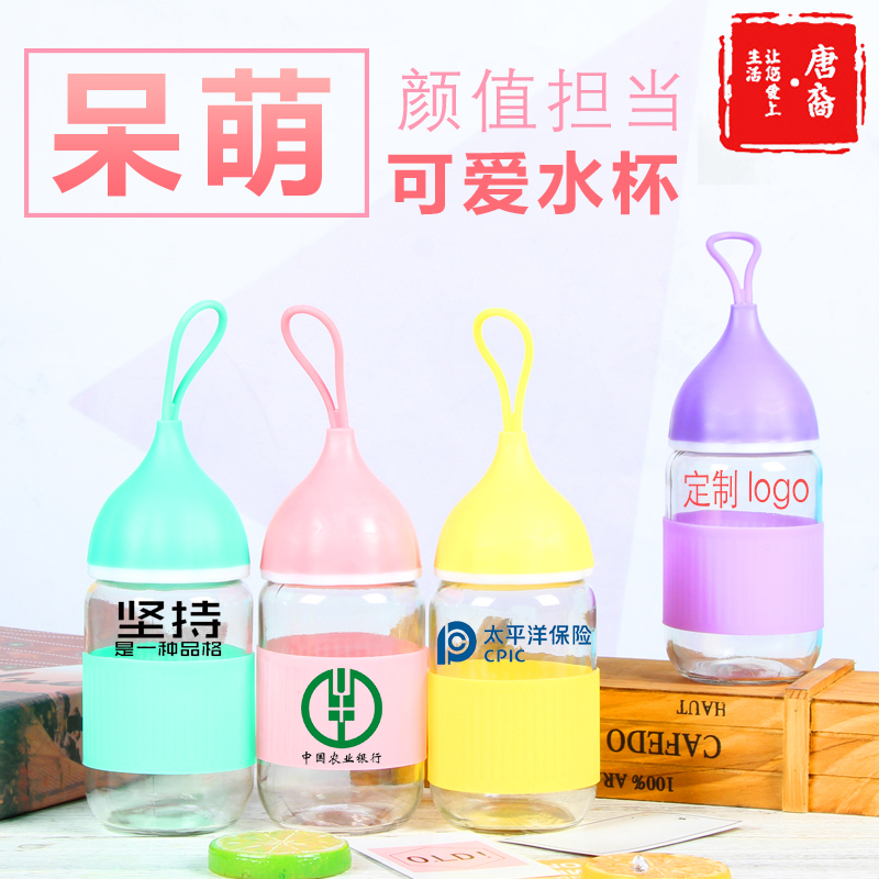 广告杯免费定制logo玻璃杯小艾杯开业促销礼品杯印字小礼品活动在类目 餐饮具, 杯子/水杯/水壶, 定制/广告杯中 - 来自Buy2taobao.com提供专业的淘宝代购服务