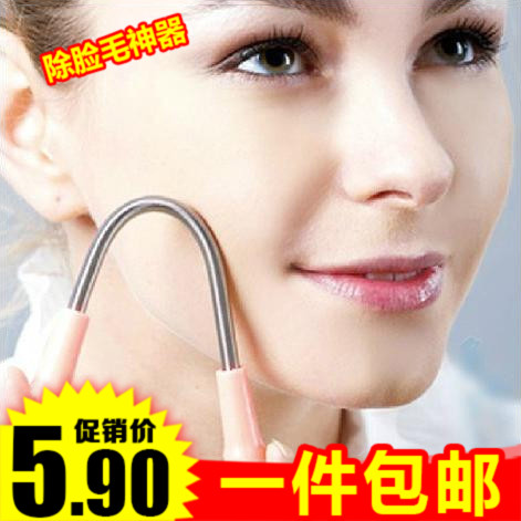 挽面器脸部脱毛器除毛神器去脸毛开脸女除唇毛绞脸机拔毛器小胡子在类目 个人护理/保健/按摩器材, 美体瘦身, 女士脱毛/剃毛器中 - 来自Buy2taobao.com提供专业的淘宝代购服务