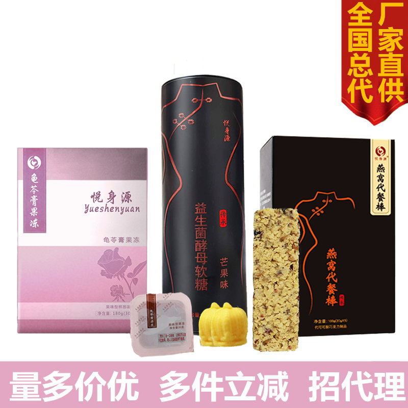 正品官網三劍客組合裝套餐壹代燕窩代餐棒壹定女皇非同仁堂嗖南京在類目 零食/堅果/特產, 糖果零食/果凍/布丁, 糖果中 - 來自Buy2taobao.com提供專業的淘寶代購服務