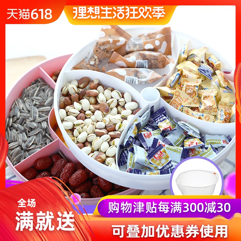 日本双层果盘糖果盘子客厅多功能家用带盖零食干果分格带盖水果盘在类目 餐饮具, 餐具, 果盆/果盘/果篮中 - 来自Buy2taobao.com提供专业的淘宝代购服务