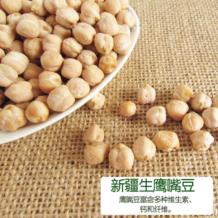 鹰嘴豆生豆特级新豆生鹰嘴豆乌什县卡布里野生鹰嘴豆坚果500g|msdalam kategori makanan ringan/Nuts/Specialty, Hickory/Nuts/pemanggangan, lain - dari Buy2taobao.com untuk memberikan perkhidmatan ejen Taobao profesional membeli