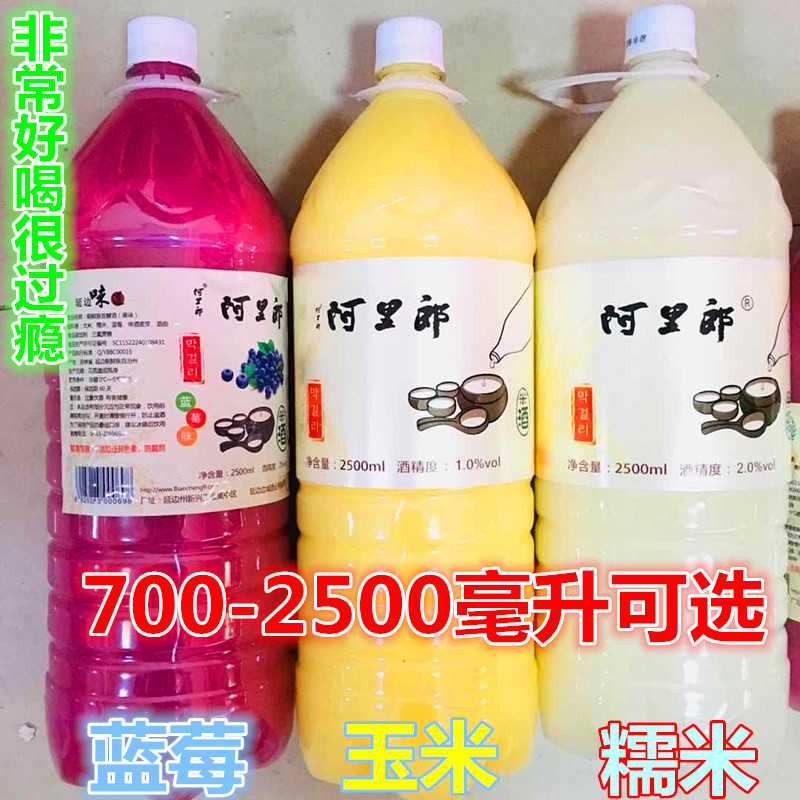 2瓶包郵延邊特産阿裏郎糯米酒瑪可麗月子米酒朝鮮族玉米藍莓米酒在類目 零食/堅果/特產, 魷魚絲/魚乾/海味即食, 即食魚零食中 - 來自Buy2taobao.com提供專業的淘寶代購服務