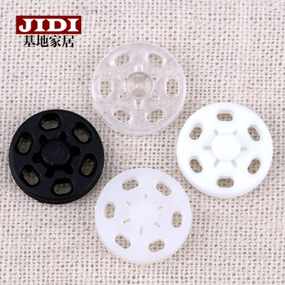  暗扣防走光隐形子母扣纽扣宝宝透明衣服婴儿摁扣小塑料按扣扣子