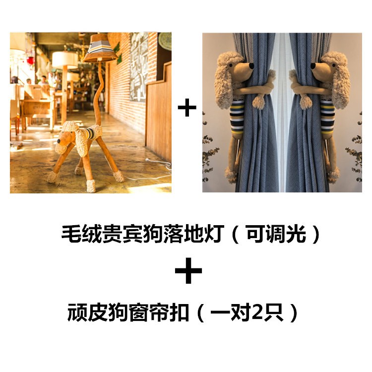 窗帘玩偶抱扣绑带固定墙上一对装可爱卡通动物客厅百搭创意窗帘扣|ruв категории домашний ткань, занавес, занавес и аксессуары, аксессуары, занавес пряжка - от Buy2taobao.com для оказания профессиональной услуги покупки агента Taobao