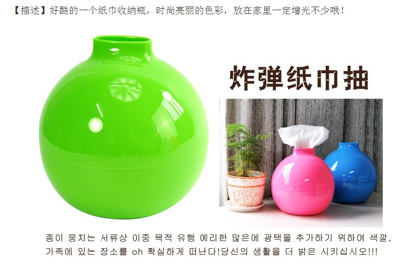 high quality pp originality lovely Bomb Tissue Hardcover edition circular Tissue Paper towel tube 0.39in the Home accessories , Decorative items , Decorative Tissue Box category - from Buy2taobao.com to provide professional Taobao agent buy service