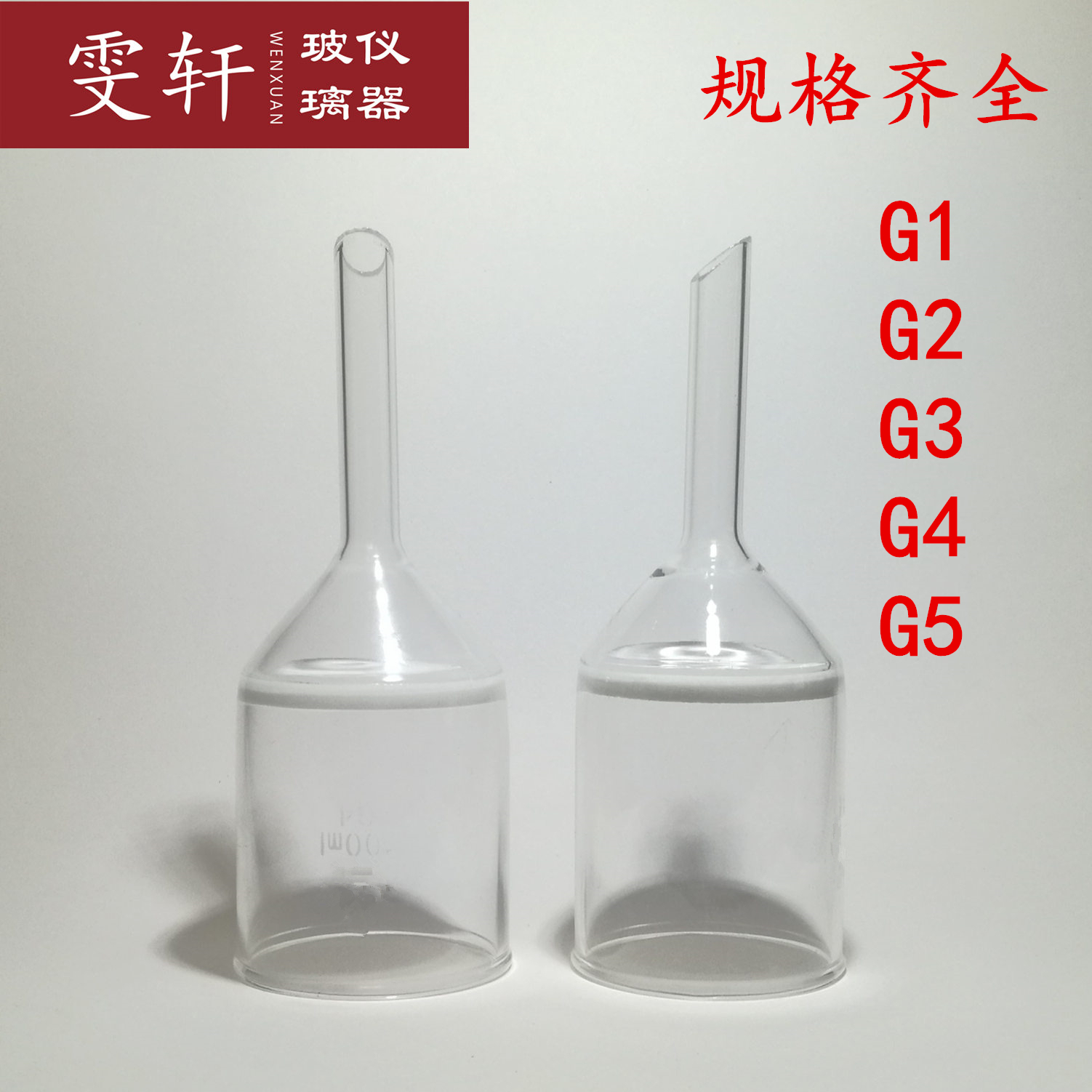 Glass Sand core funnel G1/G2/G3/G4/G5/G6 laboratory filter Bacteria funnelin the Office Equipment/Consumables/Related Services , Other Supplies , Other category - from Buy2taobao.com to provide professional Taobao agent buy service