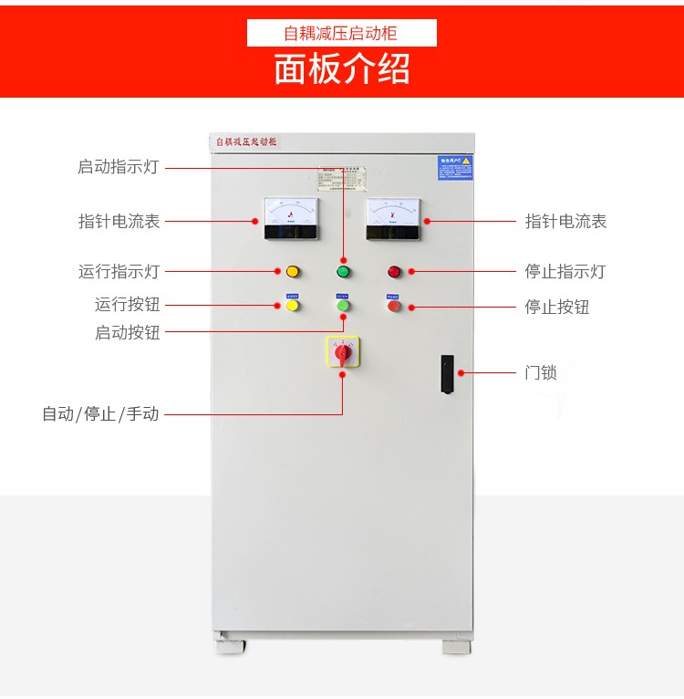Step-down Decompression 22kw75/100/115/135/160/320/400KW start-upin the Hardware/Tool , Electrical control, Low-voltage electrical, Starter category - from Buy2taobao.com to provide professional Taobao agent buy service