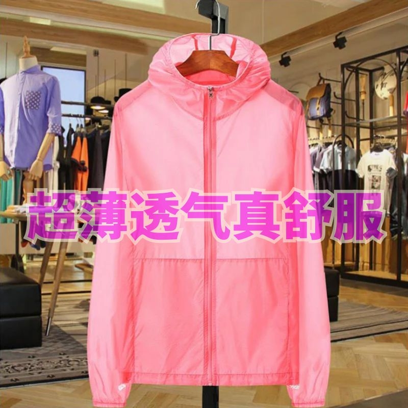 防晒衣女 2019新款网红短款超薄透气登山钓鱼防晒装备百搭潮款衣在类目 户外/登山/野营/旅行用品, 户外服装, 运动户外风衣中 - 来自Buy2taobao.com提供专业的淘宝代购服务