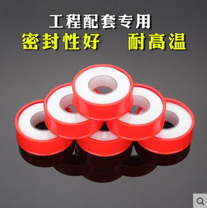 生料带 聚四乙烯100卷生料带包邮 密封防水胶带生料带在类目 基础建材, 配件专区, 其它中 - 来自Buy2taobao.com提供专业的淘宝代购服务