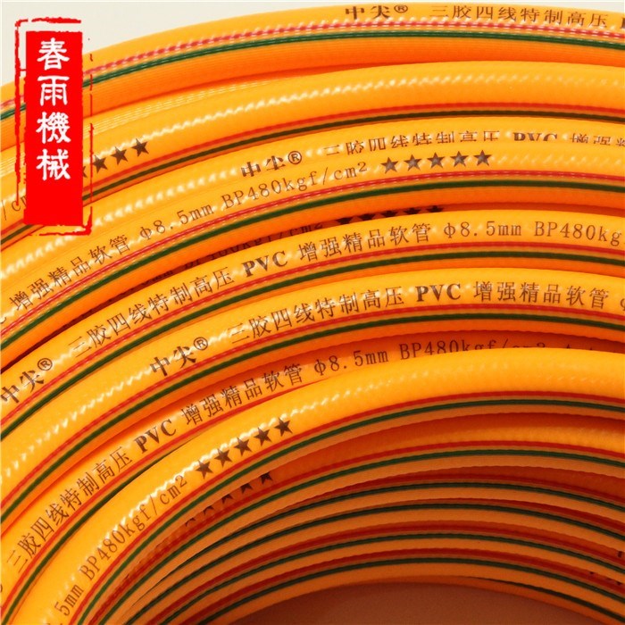 农用高压打药管三胶四线橡胶机动喷雾器汽油机柱塞泵出水软管在类目 鲜花速递/花卉仿真/绿植园艺, 园艺用品, 花园管/软管/包纱管中 - 来自Buy2taobao.com提供专业的淘宝代购服务