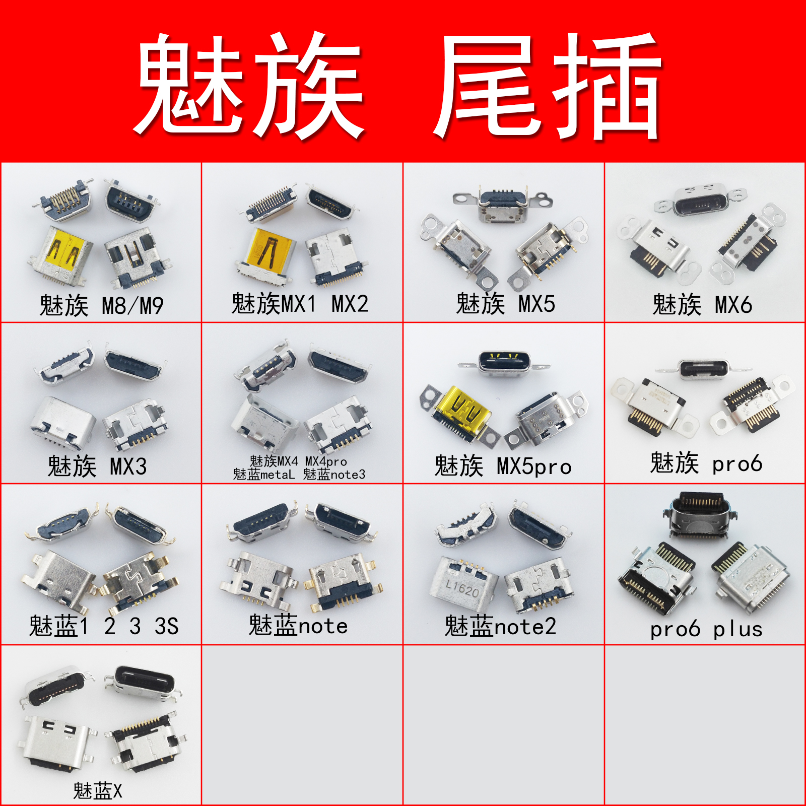 Meizu MX3MX5MX4pro Charm Blue M1M2M3note2note3note Charging interface metaL Single tail plugin the 3C Digital Accessories, Cell Phone Accessories , Mobile phone parts category - from Buy2taobao.com to provide professional Taobao agent buy service