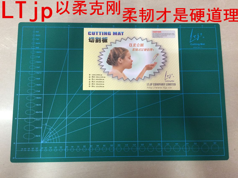 包郵A4綠切割板介刀墊板 戒刀板 刻紙墊板 雕刻墊板 桌面界刀板在類目 電子詞典/電紙書/文化用品, 裁剪用品, 切割/雕刻墊板中 - 來自Buy2taobao.com提供專業的淘寶代購服務