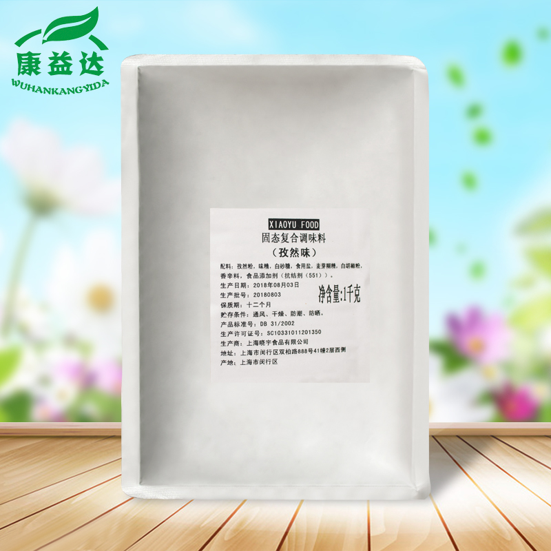 曉宇孜然味雞排鱿魚調料豪大大正新幹鍋燒烤專用撒料孜然粉在類目 糧油米麪/南北乾貨/調味品, 調味品/果醬/沙拉, 調味料, 其它調料中 - 來自Buy2taobao.com提供專業的淘寶代購服務