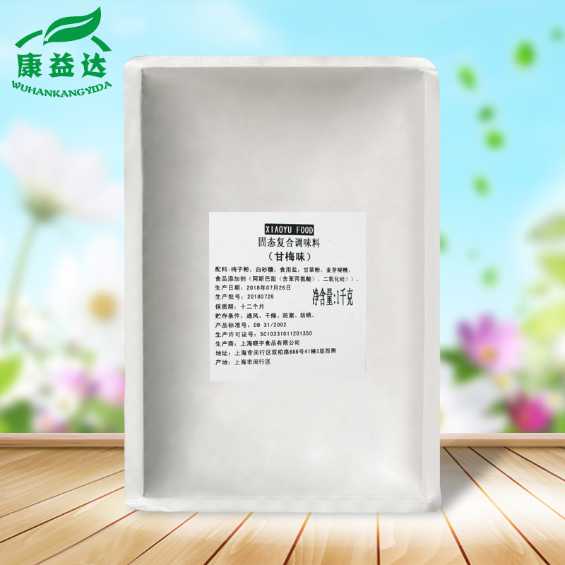 Xiaoyu Ganmei powder Chicken Chop squid flavoring Howe First best Chicken Superman Special dustingin the Agri rice/Dried foods/Condiment , Condiment/Jam/Salad , Seasoning , Other spices category - from Buy2taobao.com to provide professional Taobao agent buy service