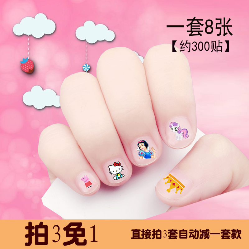 儿童指甲贴纸小宝宝防水无毒指贴公主安全美甲贴小女孩环保指甲贴|msdalam kategori Toy/bayi/teka-teki/blok bangunan/model, Pembelajaran awal/mainan pintar, pelekat - dari Buy2taobao.com untuk memberikan perkhidmatan ejen Taobao profesional membeli