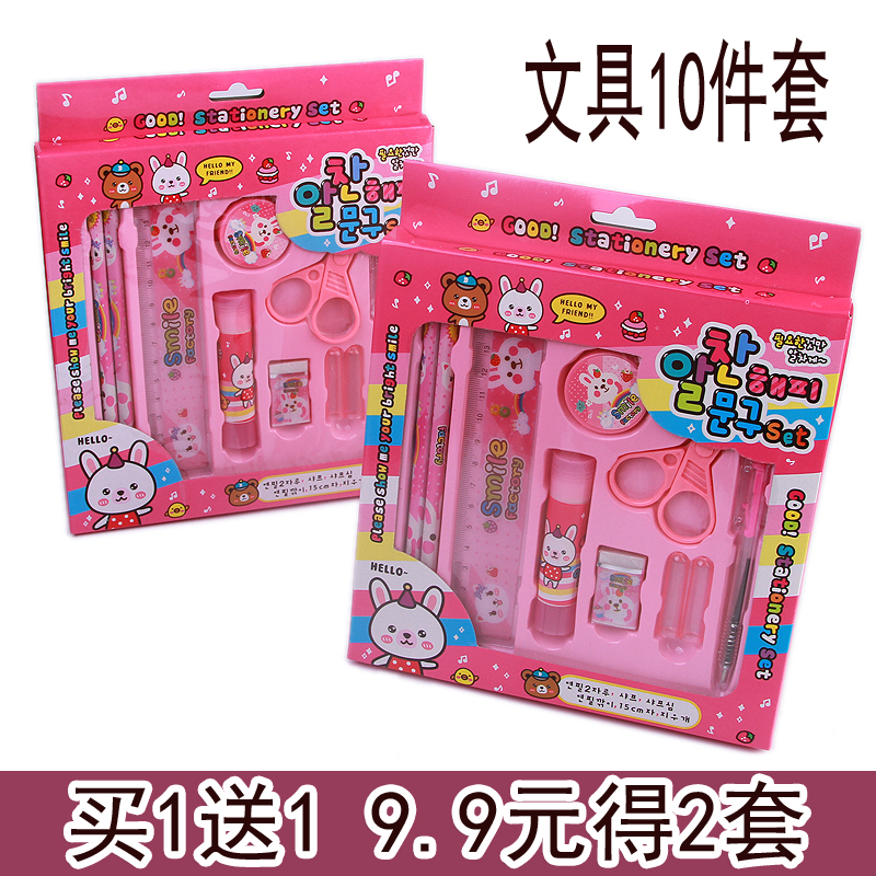儿童文具礼盒套装宝宝学习用品幼儿园创意奖品生日礼物学生文具|msdalam kategori Toy/bayi/teka-teki/blok bangunan/model, pembelajaran/eksperimen/lukisan alat tulis, alat tulis Hadiah/lukisan Set - dari Buy2taobao.com untuk memberikan perkhidmatan ejen Taobao profesional membeli