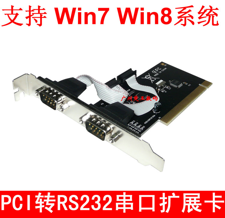 PCI轉串口卡 台式電腦主板9針設備COM口RS232擴展卡工控卡WCH351在類目 電腦硬件/顯示器/電腦周邊, 電腦視聽配件, 電腦耳機/耳麥中 - 來自Buy2taobao.com提供專業的淘寶代購服務