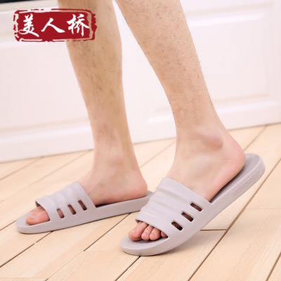 2018新款美人桥拖鞋男轻便泡沫拖一次成型居家浴室地板情侣拖夏季