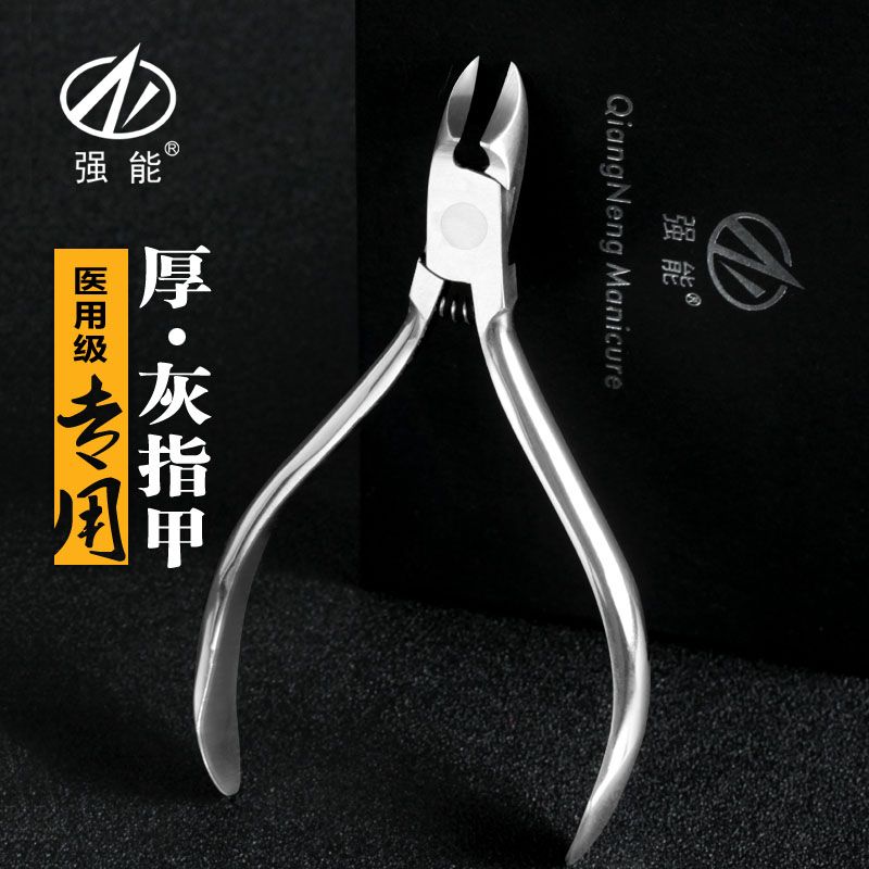强能灰指甲钳灰指甲刀专用工具套装厚硬指甲剪刀修脚刀甲沟炎嵌甲|msdalam kategori keluarga/Alat Pembersihan peribadi, Peralatan pembersihan penjagaan diri, Gunting kuku/Gunting kuku, Gunting kuku - dari Buy2taobao.com untuk memberikan perkhidmatan ejen Taobao profesional membeli