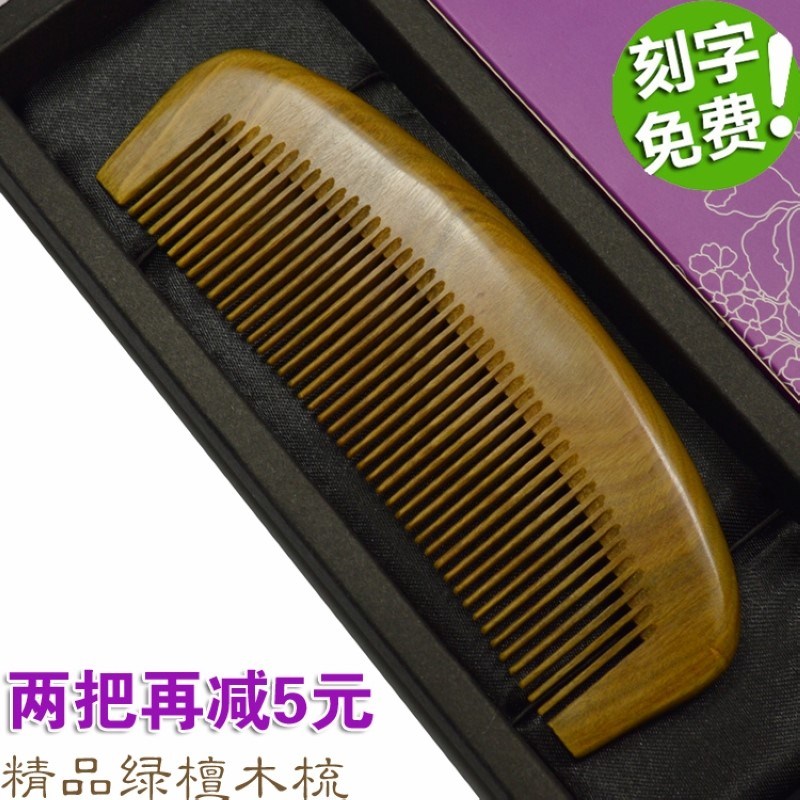 天然檀木梳子 家用防脱发按摩梳子静电长发直发卷发 礼品定制刻字|msdalam kategori keluarga/Alat Pembersihan peribadi, Peralatan pembersihan penjagaan diri, com/Cermin mudah alih, com/solek com/urut sikat - dari Buy2taobao.com untuk memberikan perkhidmatan ejen Taobao profesional membeli
