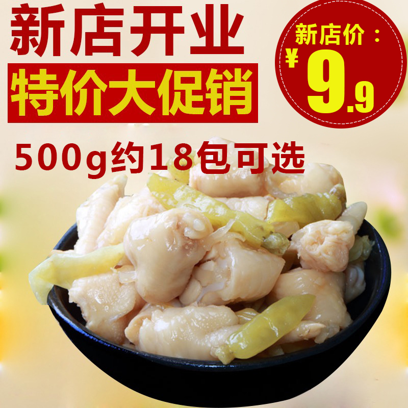 重慶風味泡椒鳳爪雞肘500g獨立包裝休閑山椒雞腳熟食肉制品零食品在類目 零食/堅果/特產, 牛肉乾/豬肉脯/滷味零食, 雞肉零食中 - 來自Buy2taobao.com提供專業的淘寶代購服務