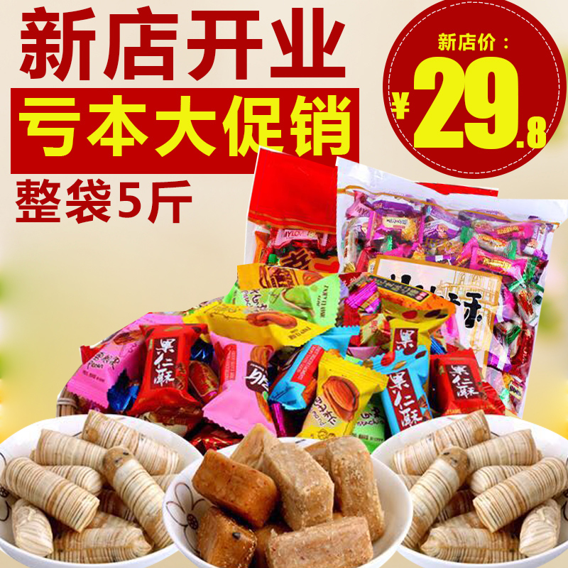 花生酥糖5斤袋装山东特产喜糖果婚庆喜宴零食大礼包年货零食小吃在类目 零食/坚果/特产, 糖果零食/果冻/布丁, 糖果中 - 来自Buy2taobao.com提供专业的淘宝代购服务