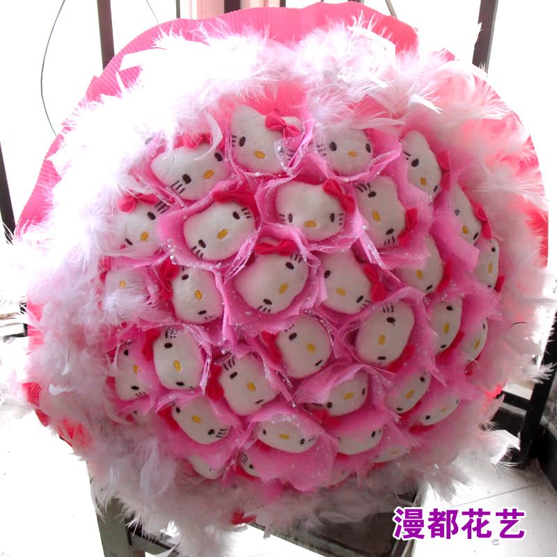 Ha myself KT kitten Cartoon Bouquet of flowers Children's Day originality birthday graduation gift Children Girlfriend Confidantein the Flower delivery/Flowers simulation/Plants gardening , Cartoon flower/Chocolate Flower (New) , Cartoon flower category - from Buy2taobao.com to provide professional Taobao agent buy service