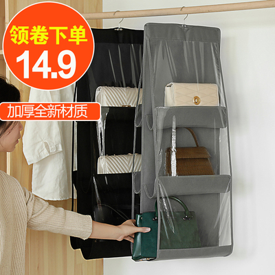 双面六层挂带手提包便捷收纳整理袋悬挂式防尘袋墙壁宿舍储物神器