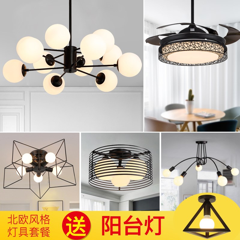 暄全屋灯具套餐现代简约卧室创意风格北欧灯具魔豆客厅吊灯套装组|msdalam kategori keluarga memasang ibu, Lampu & Lighting Fixtures, Set lampu - dari Buy2taobao.com untuk memberikan perkhidmatan ejen Taobao profesional membeli