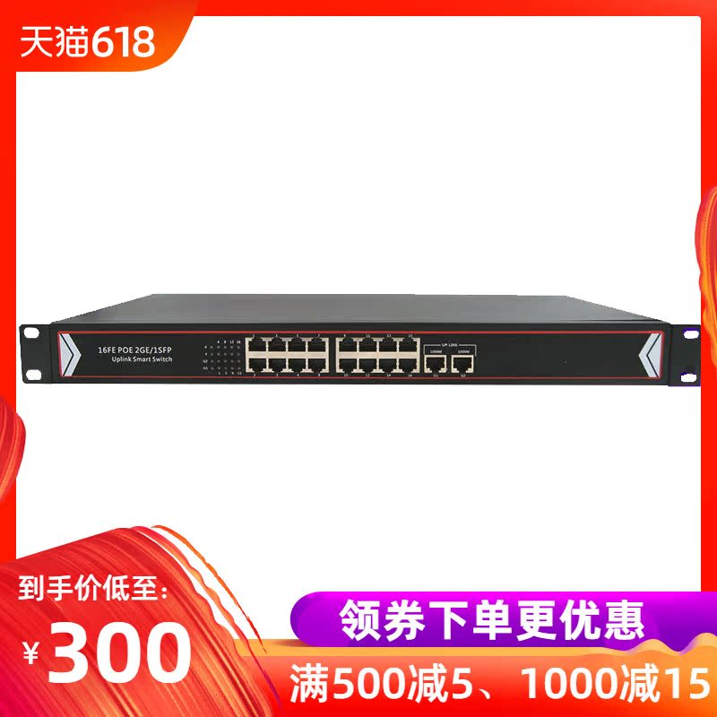 standard POE Power switch 16 Port Fast POE Power supply 2 Gigabit Network port standard 48VPOE Switchin the Network equipment/Network-related , Switch category - from Buy2taobao.com to provide professional Taobao agent buy service