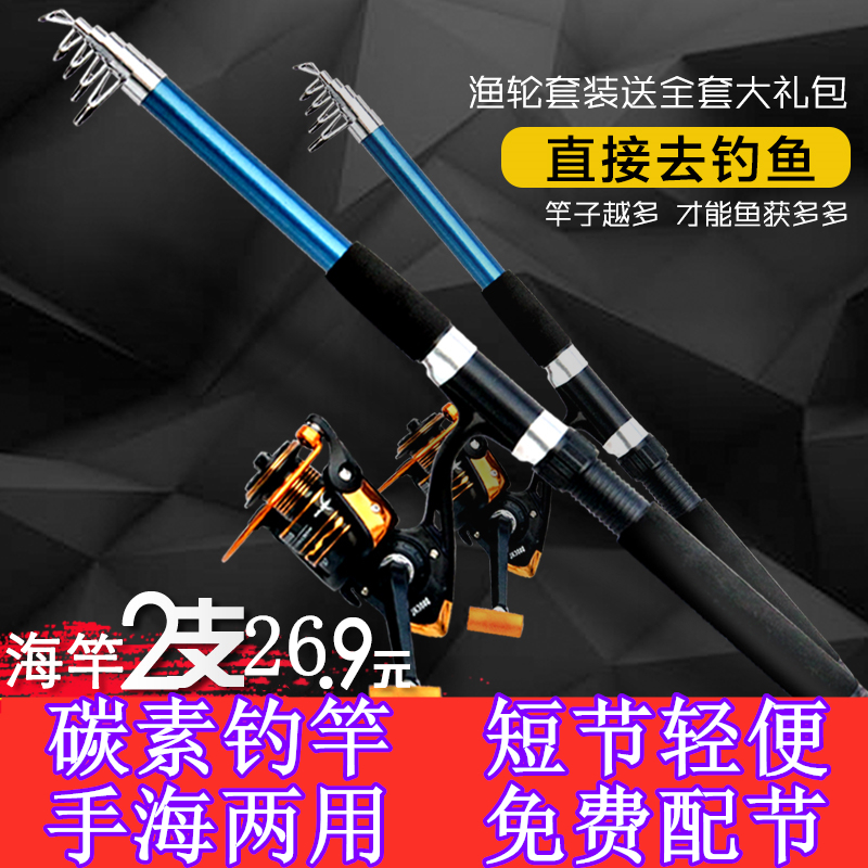 手海一体两用鱼竿成人船竿碳钢便携式不锈通用鱼杆合金筏竿多用|msdalam kategori luar/Mountaineer/Camping/Aksesori perjalanan, peralatan memancing, pancing - dari Buy2taobao.com untuk memberikan perkhidmatan ejen Taobao profesional membeli