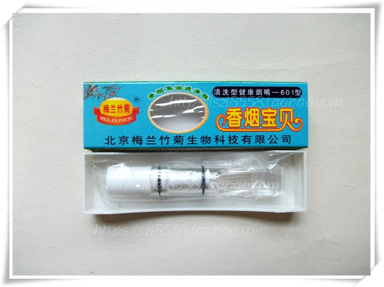 正品烟嘴环保过滤型梅兰竹菊601烟具过滤嘴烟嘴循环双重过滤在类目 ZIPPO/瑞士军刀/眼镜, 烟具, 烟嘴中 - 来自Buy2taobao.com提供专业的淘宝代购服务