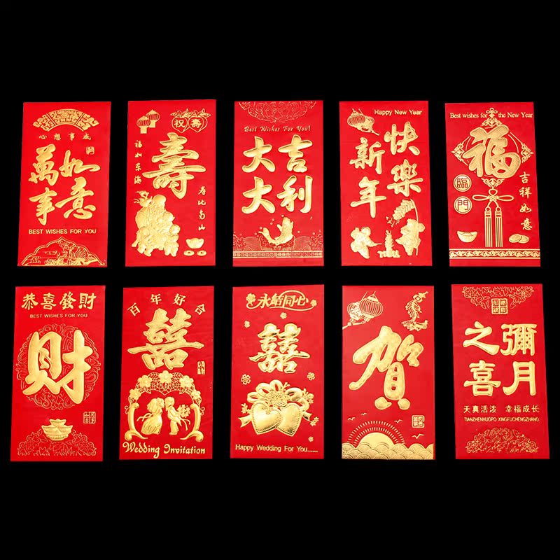 红包批发包邮高档硬纸烫金利是封创意个性百元千元新年结婚红包袋