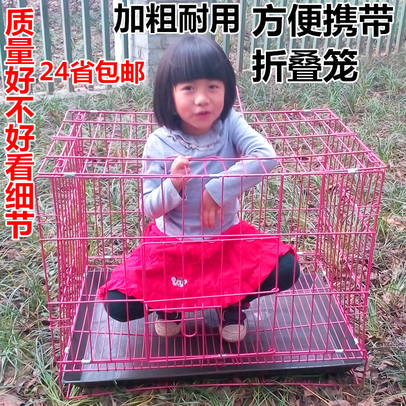 包邮宠物折叠铁笼 狗笼子 泰迪贵宾中小型犬兔笼猫笼特粗铁丝笼|ruв категории животное/Животное питание и принадлежностей, кошка/собака товаров, в клетку - от Buy2taobao.com для оказания профессиональной услуги покупки агента Taobao