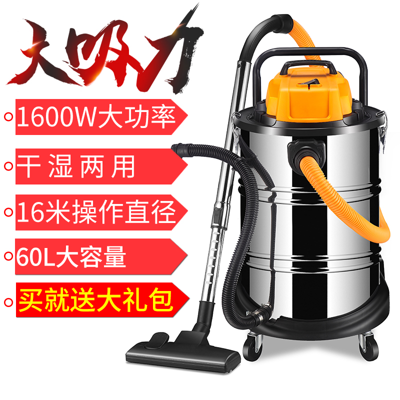 志高工业吸尘器家用强力大功率洗车商用工厂车间大型吸尘机大吸力在类目 生活电器, 吸尘器中 - 来自Buy2taobao.com提供专业的淘宝代购服务