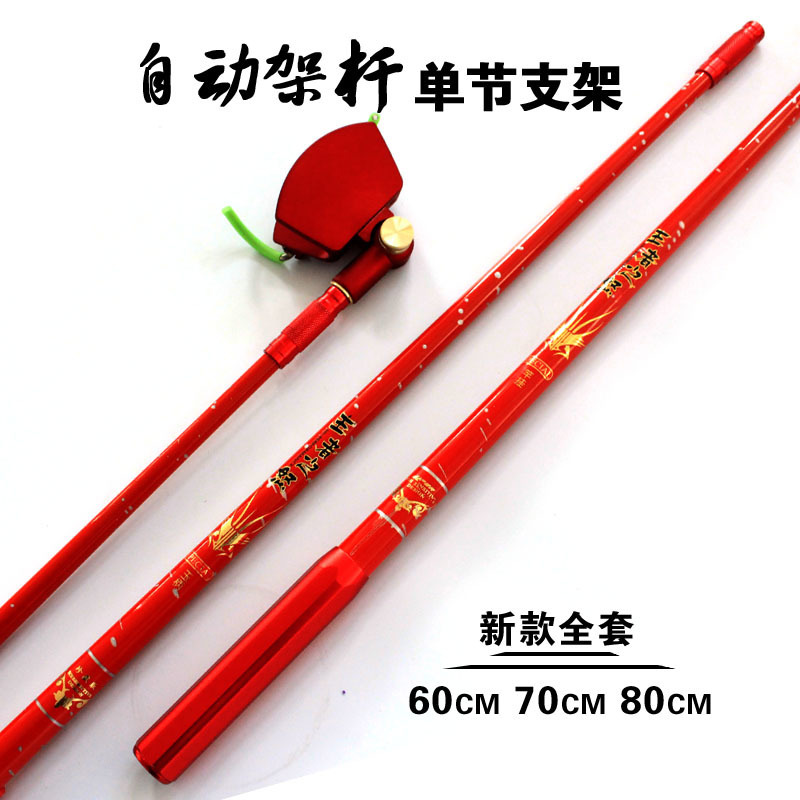 60 80CM独节碳素竞技支架黑坑钓箱炮台竿挂单节钓椅自动架竿架|msdalam kategori luar/Mountaineer/Camping/Aksesori perjalanan, peralatan memancing, Lain-lain bekalan Memancing - dari Buy2taobao.com untuk memberikan perkhidmatan ejen Taobao profesional membeli