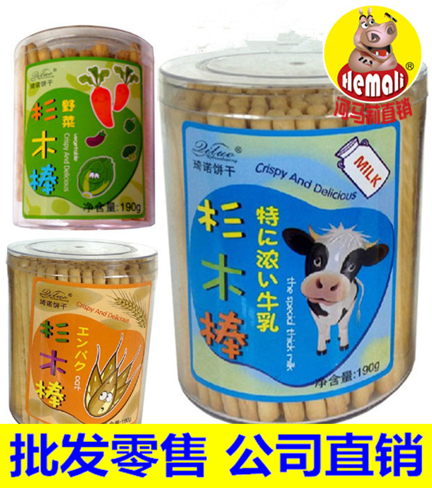 婴儿幼儿宝宝磨牙棒补充营养微量元素饼干琦诺杉木棒特浓牛奶燕麦|ruв категории закуски/орехи/специальность, печенье/расширение, печенье - от Buy2taobao.com для оказания профессиональной услуги покупки агента Taobao