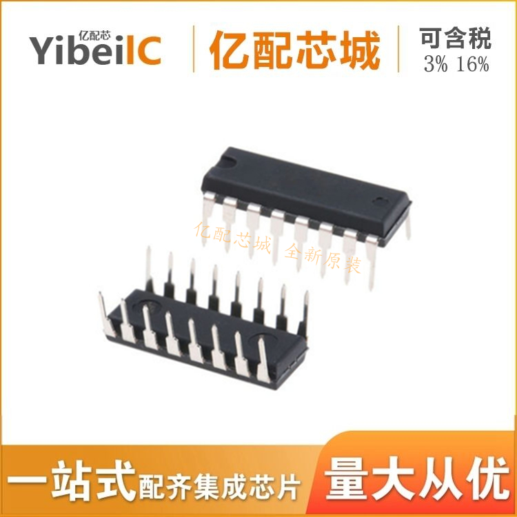 全新集成电路 MC3479PG DIP16 MC3479P MC3479 控制 驱动 芯片在类目 3C数码配件, 电子元器件市场, IC集成电路/电机, IC集成电路中 - 来自Buy2taobao.com提供专业的淘宝代购服务
