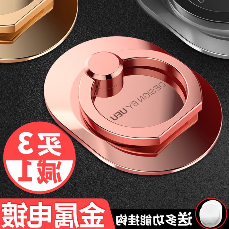 多功能手机支架指环扣吸盘式女男拉环指环vivo华为oppo指扣支坏p9|ruв категории Цифровые аксессуары, аксессуары для мобильных телефонов, телефон скобка/мобильный телефон сиденья - от Buy2taobao.com для оказания профессиональной услуги покупки агента Taobao