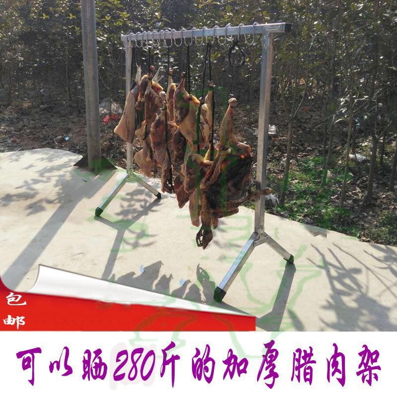 Shelf goods shelves kitchen Roasted Duck Dry meat sausage Bacon Goose Hooks Ham foldin the Business/Office Furniture , Shelf/Showcase , Other shelves category - from Buy2taobao.com to provide professional Taobao agent buy service