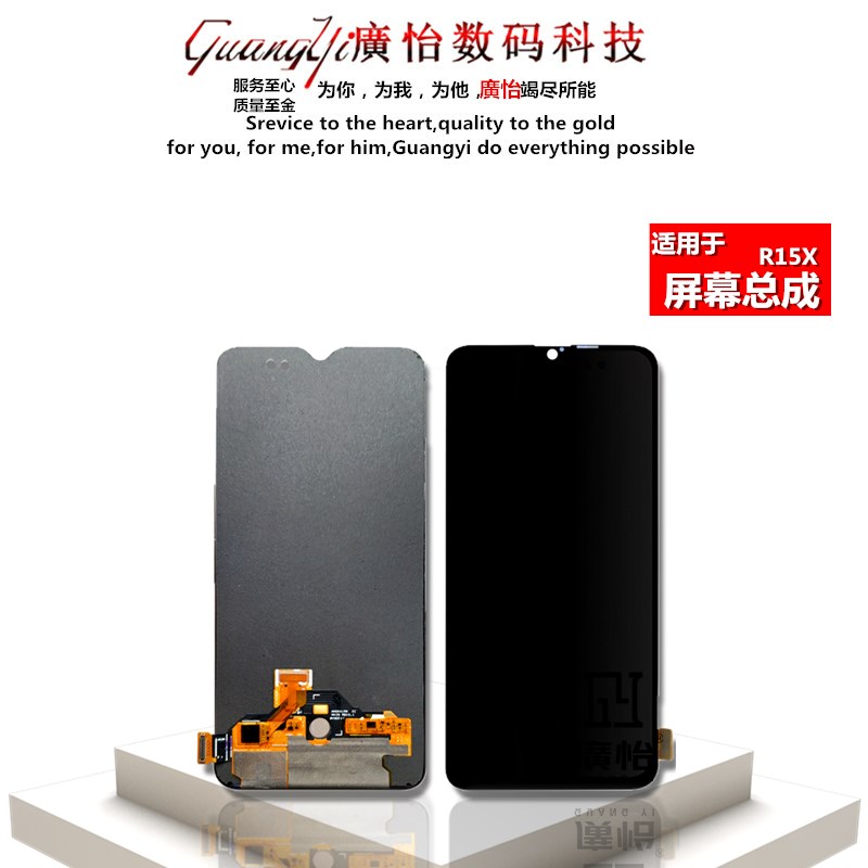 屏幕适用于oppo R15X 总成 K1 触摸液晶屏 内外显示一体屏幕|msdalam kategori Aksesori Digital 3C, Aksesori telefon bimbit, bahagian telefon mudah alih - dari Buy2taobao.com untuk memberikan perkhidmatan ejen Taobao profesional membeli