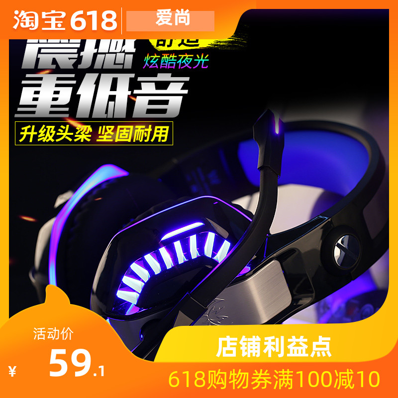 因卓 G2000电脑游戏耳机头戴式电竞绝地求生吃鸡大逃杀耳麦重低音在类目 影音电器, 耳机/耳麦中 - 来自Buy2taobao.com提供专业的淘宝代购服务